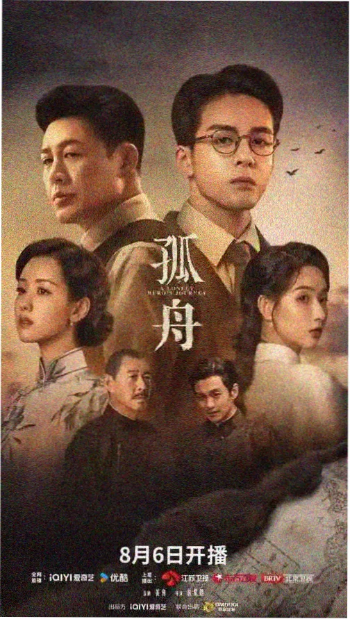 韦白蛇形功夫人物卡